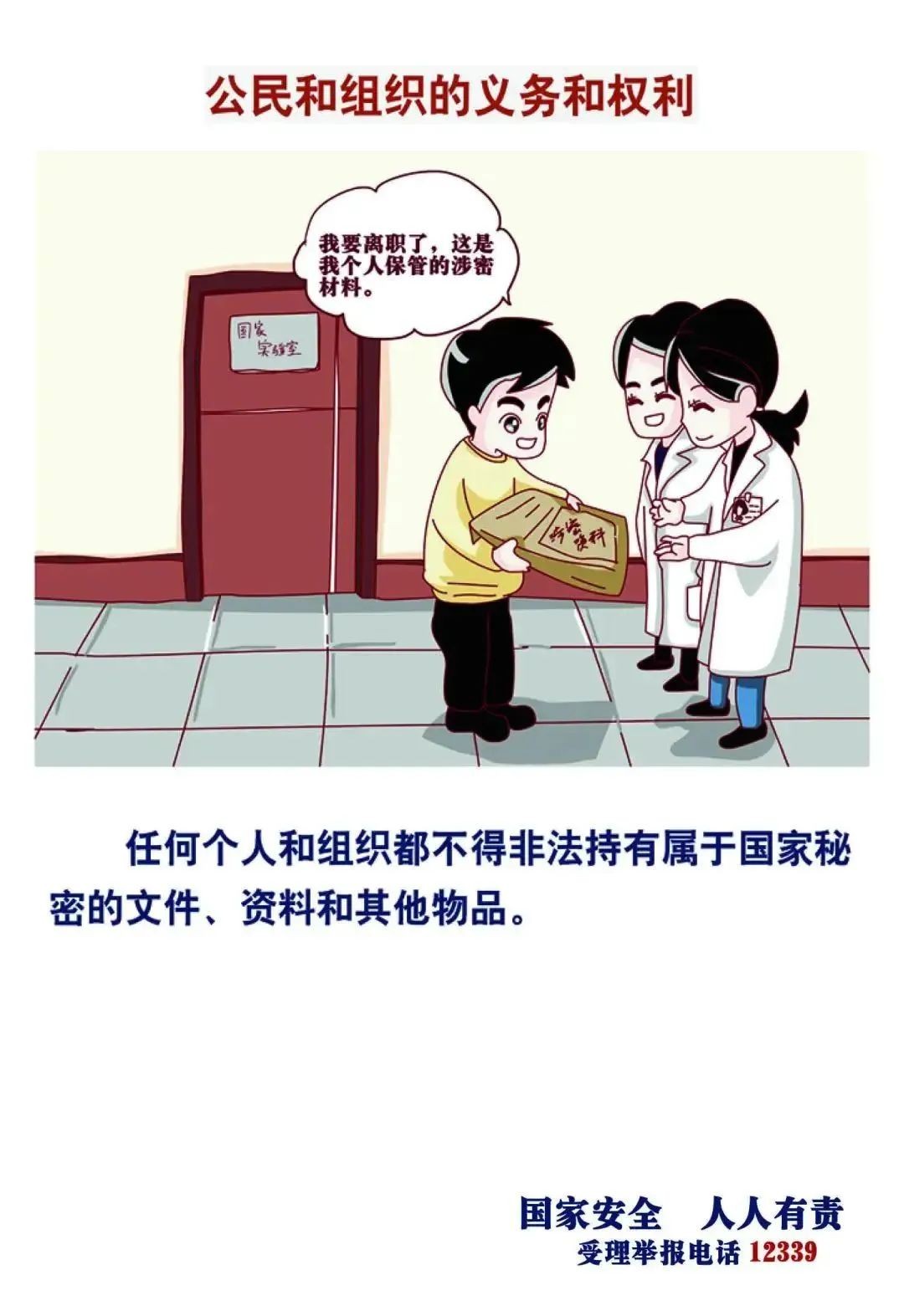 ??